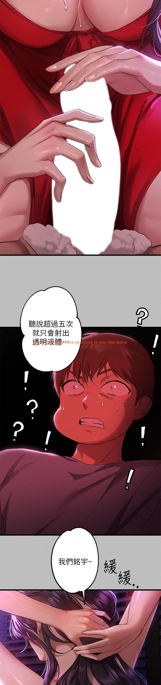 查看漫画富家女姐姐 - 第52話-想玩什麼，姐姐都奉陪 - www.tymanga.com中的872597图片