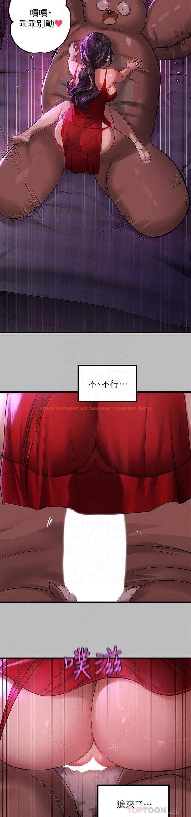查看漫画富家女姐姐 - 第52話-想玩什麼，姐姐都奉陪 - www.tymanga.com中的872600图片