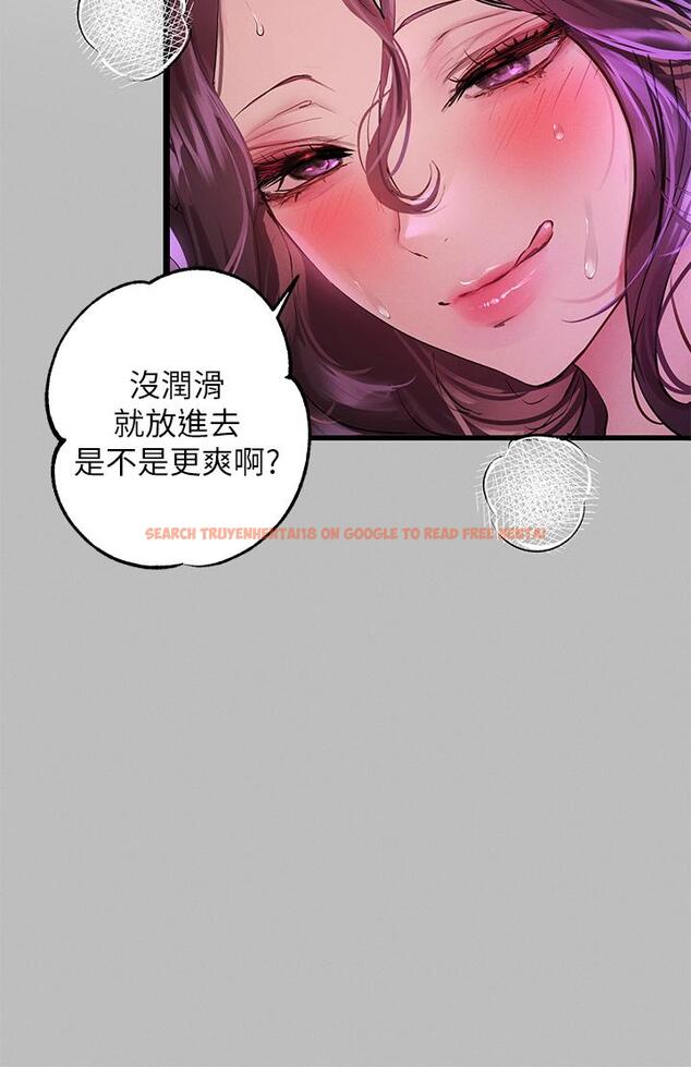查看漫画富家女姐姐 - 第52話-想玩什麼，姐姐都奉陪 - www.tymanga.com中的872603图片