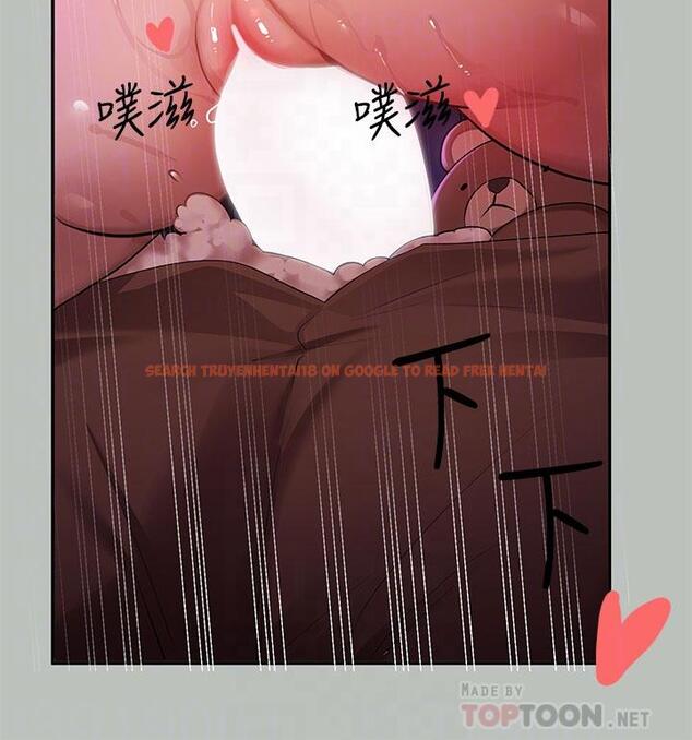 查看漫画富家女姐姐 - 第52話-想玩什麼，姐姐都奉陪 - www.tymanga.com中的872612图片