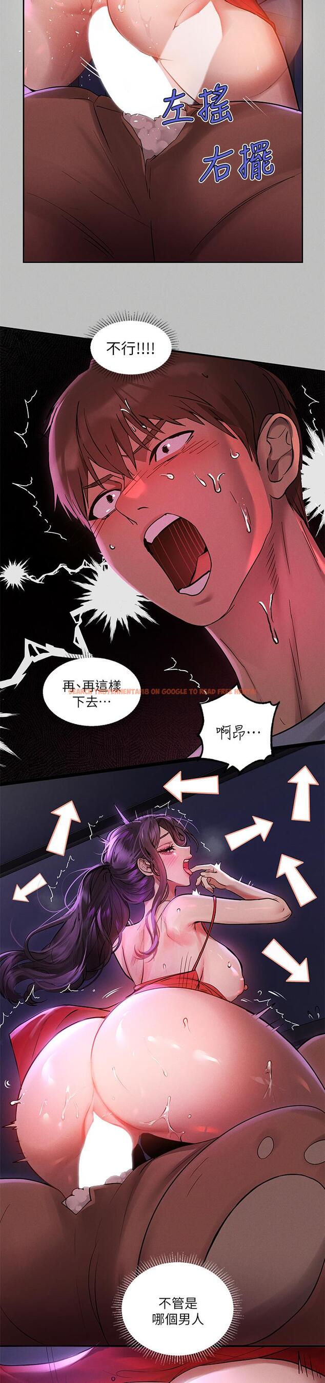 查看漫画富家女姐姐 - 第52話-想玩什麼，姐姐都奉陪 - www.tymanga.com中的872615图片