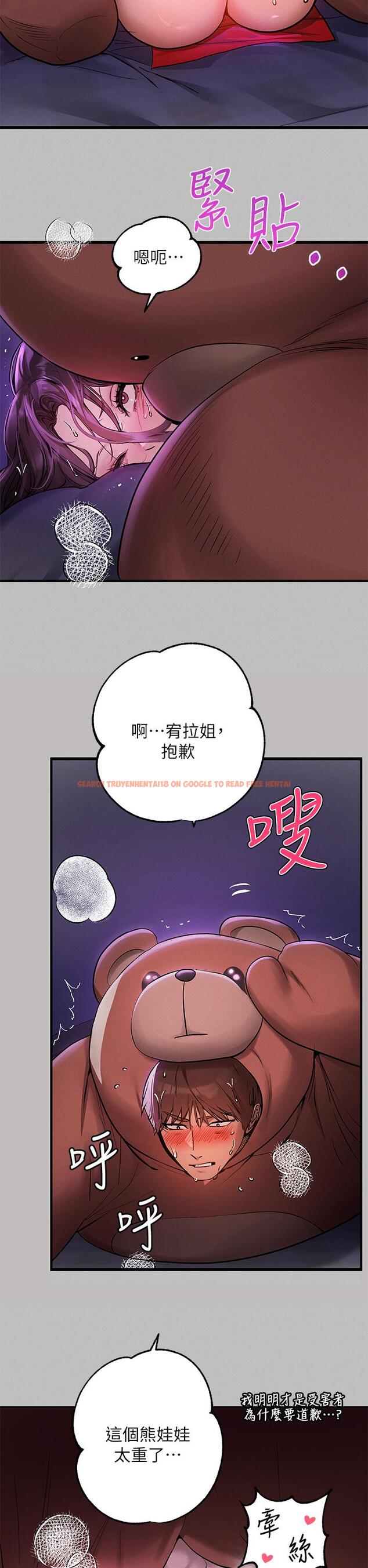 查看漫画富家女姐姐 - 第52話-想玩什麼，姐姐都奉陪 - www.tymanga.com中的872618图片