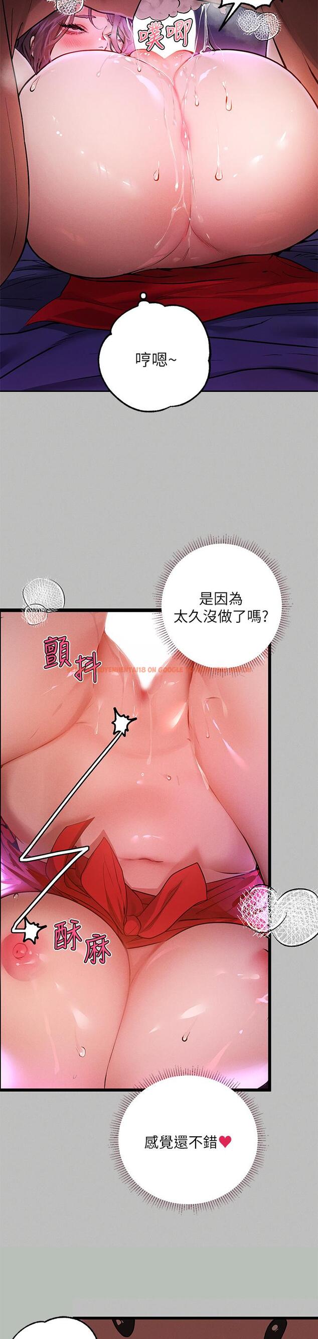 查看漫画富家女姐姐 - 第52話-想玩什麼，姐姐都奉陪 - www.tymanga.com中的872619图片