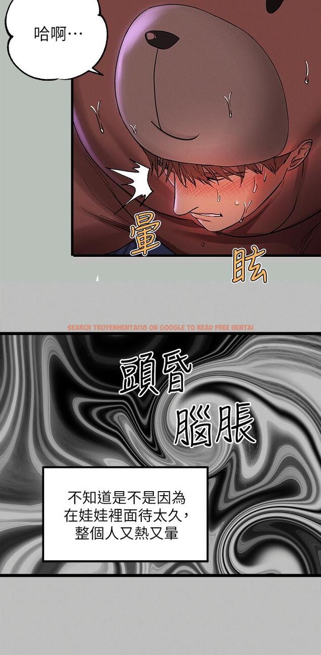 查看漫画富家女姐姐 - 第52話-想玩什麼，姐姐都奉陪 - www.tymanga.com中的872620图片