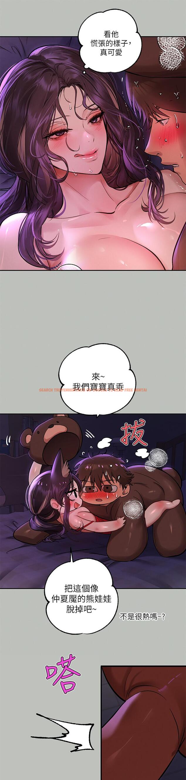 查看漫画富家女姐姐 - 第52話-想玩什麼，姐姐都奉陪 - www.tymanga.com中的872621图片