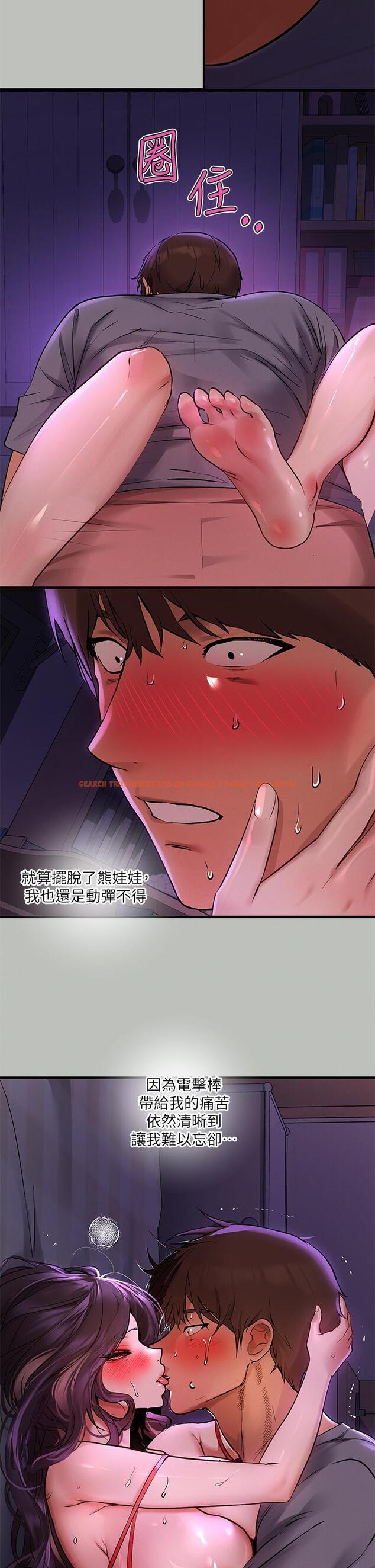 查看漫画富家女姐姐 - 第52話-想玩什麼，姐姐都奉陪 - www.tymanga.com中的872622图片