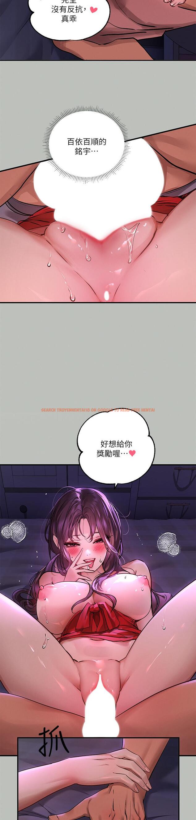 查看漫画富家女姐姐 - 第52話-想玩什麼，姐姐都奉陪 - www.tymanga.com中的872625图片