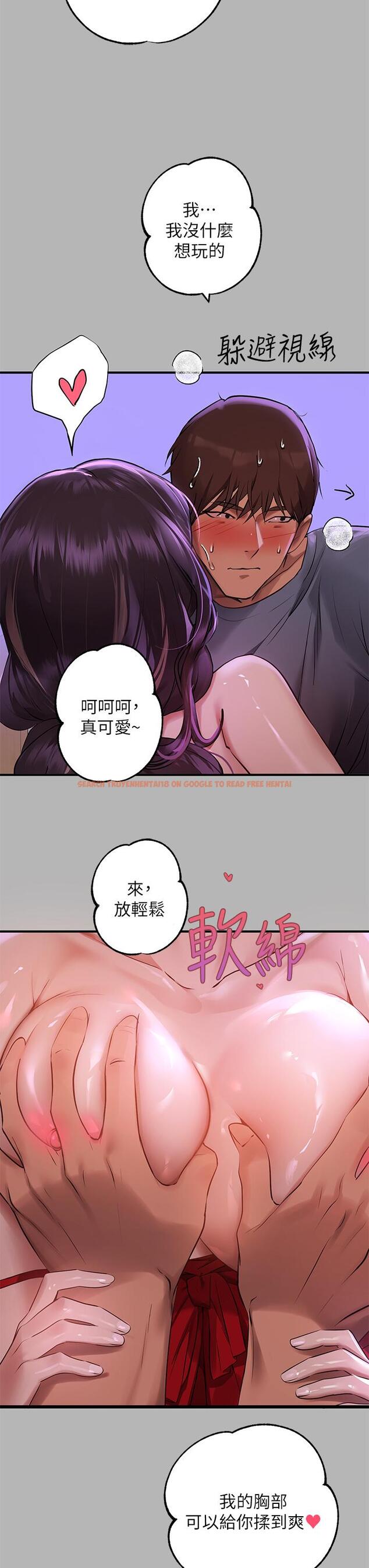 查看漫画富家女姐姐 - 第53話-這就是精盡人亡的感覺 - www.tymanga.com中的875647图片