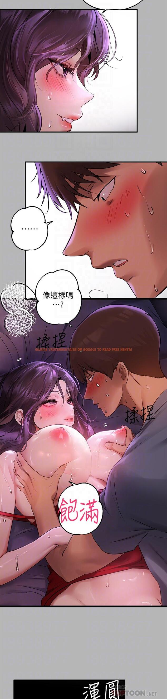 查看漫画富家女姐姐 - 第53話-這就是精盡人亡的感覺 - www.tymanga.com中的875648图片