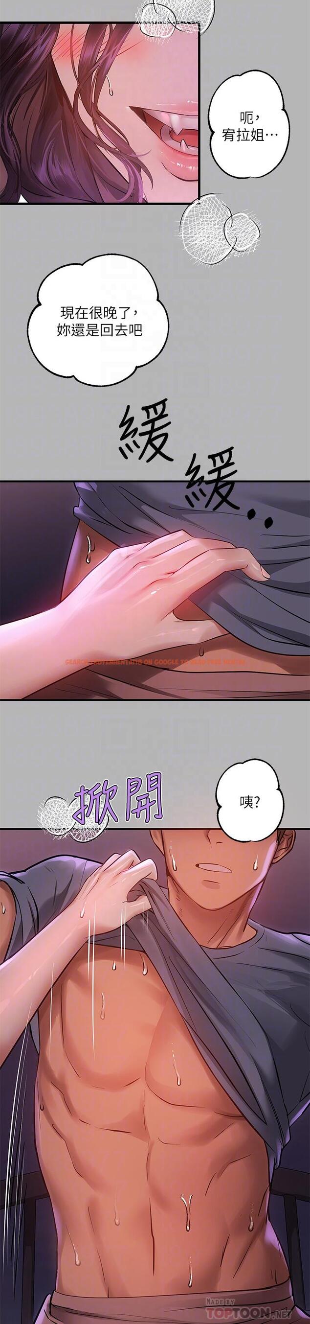 查看漫画富家女姐姐 - 第53話-這就是精盡人亡的感覺 - www.tymanga.com中的875650图片