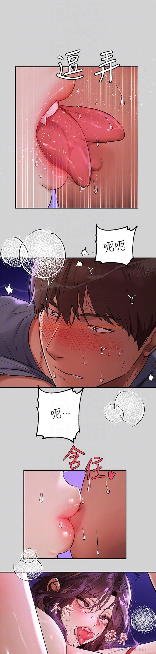 查看漫画富家女姐姐 - 第53話-這就是精盡人亡的感覺 - www.tymanga.com中的875652图片