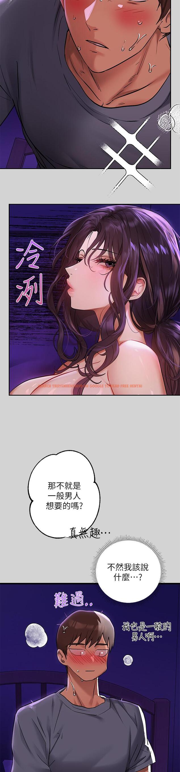 查看漫画富家女姐姐 - 第53話-這就是精盡人亡的感覺 - www.tymanga.com中的875657图片
