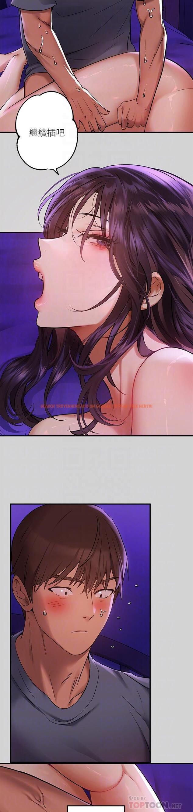 查看漫画富家女姐姐 - 第53話-這就是精盡人亡的感覺 - www.tymanga.com中的875658图片