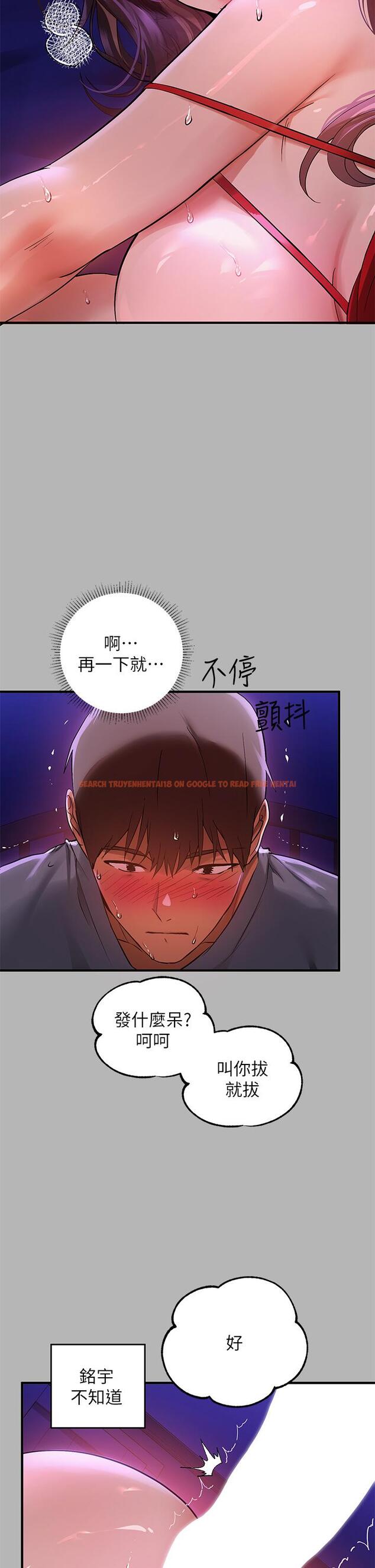 查看漫画富家女姐姐 - 第53話-這就是精盡人亡的感覺 - www.tymanga.com中的875664图片