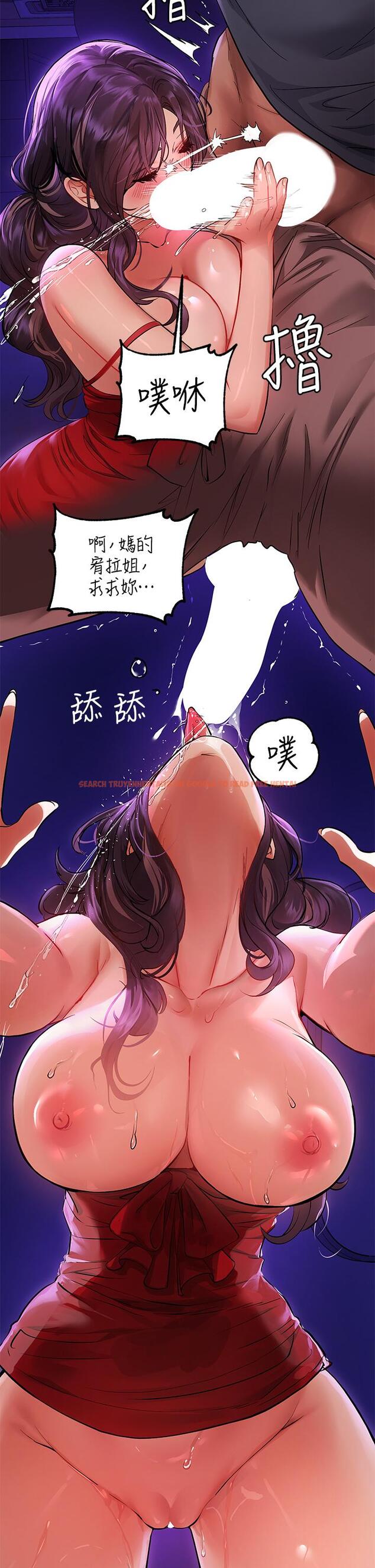 查看漫画富家女姐姐 - 第53話-這就是精盡人亡的感覺 - www.tymanga.com中的875672图片