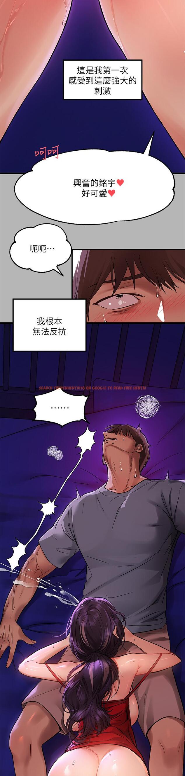 查看漫画富家女姐姐 - 第53話-這就是精盡人亡的感覺 - www.tymanga.com中的875673图片