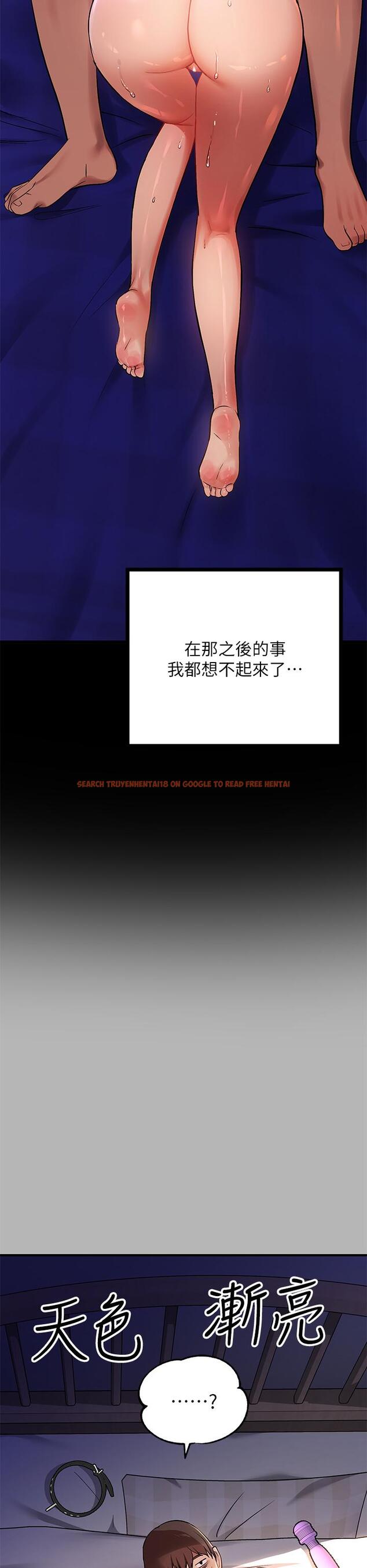 查看漫画富家女姐姐 - 第53話-這就是精盡人亡的感覺 - www.tymanga.com中的875674图片