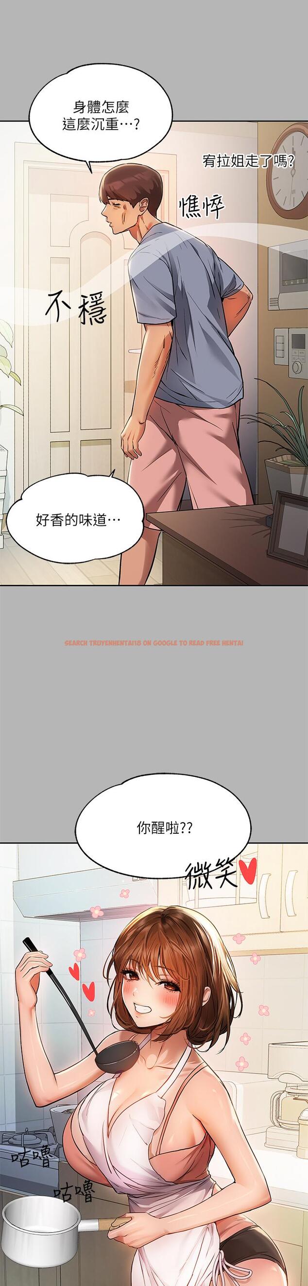 查看漫画富家女姐姐 - 第53話-這就是精盡人亡的感覺 - www.tymanga.com中的875676图片