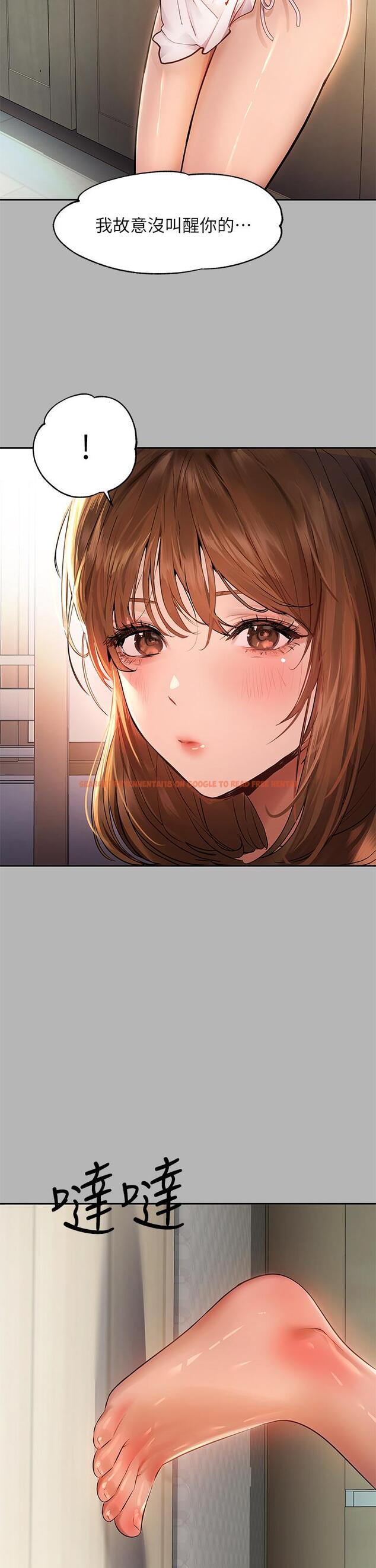 查看漫画富家女姐姐 - 第53話-這就是精盡人亡的感覺 - www.tymanga.com中的875677图片