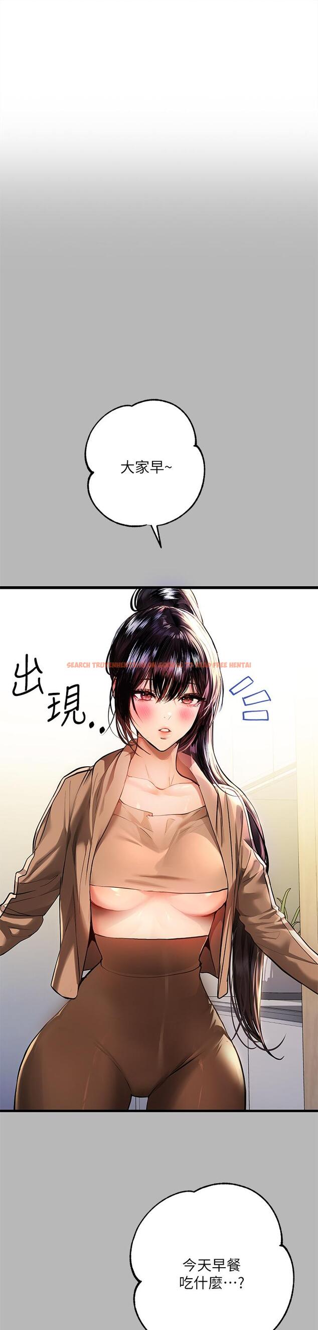 查看漫画富家女姐姐 - 第54話-你竟敢對我沒大沒小 - www.tymanga.com中的878506图片