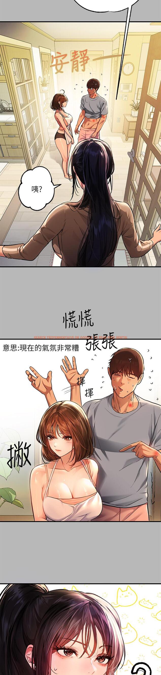 查看漫画富家女姐姐 - 第54話-你竟敢對我沒大沒小 - www.tymanga.com中的878507图片