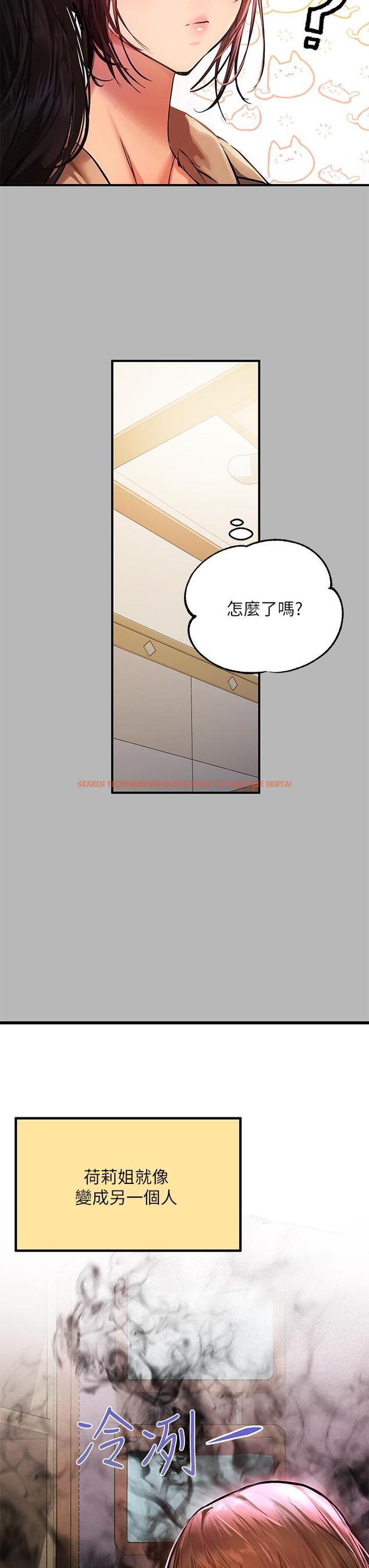 查看漫画富家女姐姐 - 第54話-你竟敢對我沒大沒小 - www.tymanga.com中的878508图片
