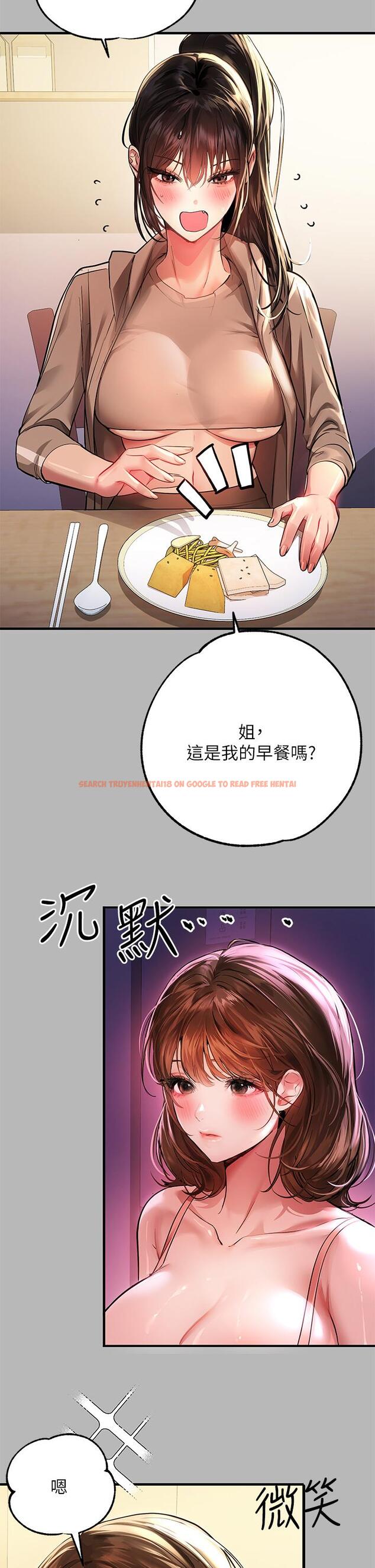 查看漫画富家女姐姐 - 第54話-你竟敢對我沒大沒小 - www.tymanga.com中的878510图片