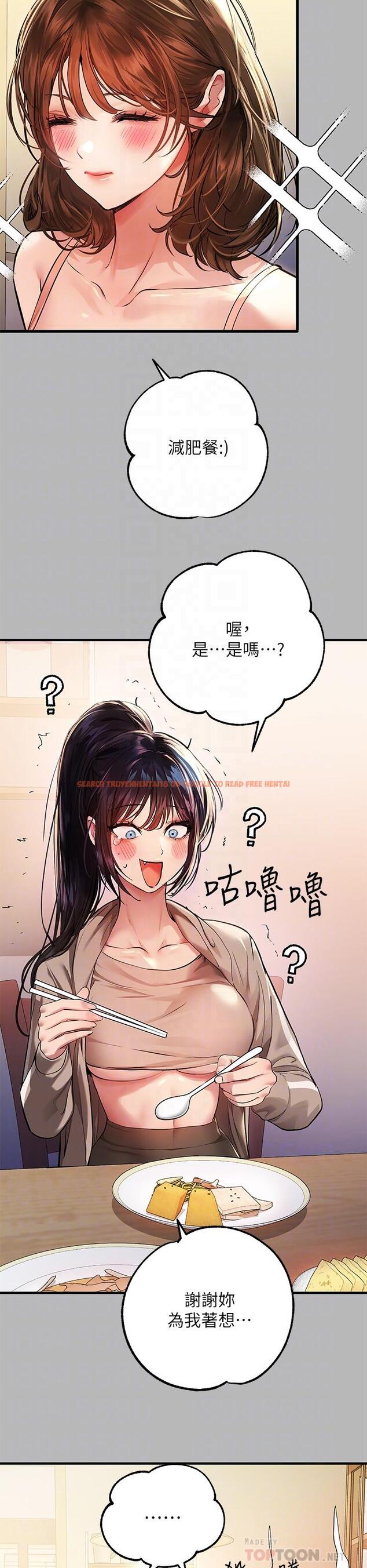查看漫画富家女姐姐 - 第54話-你竟敢對我沒大沒小 - www.tymanga.com中的878511图片