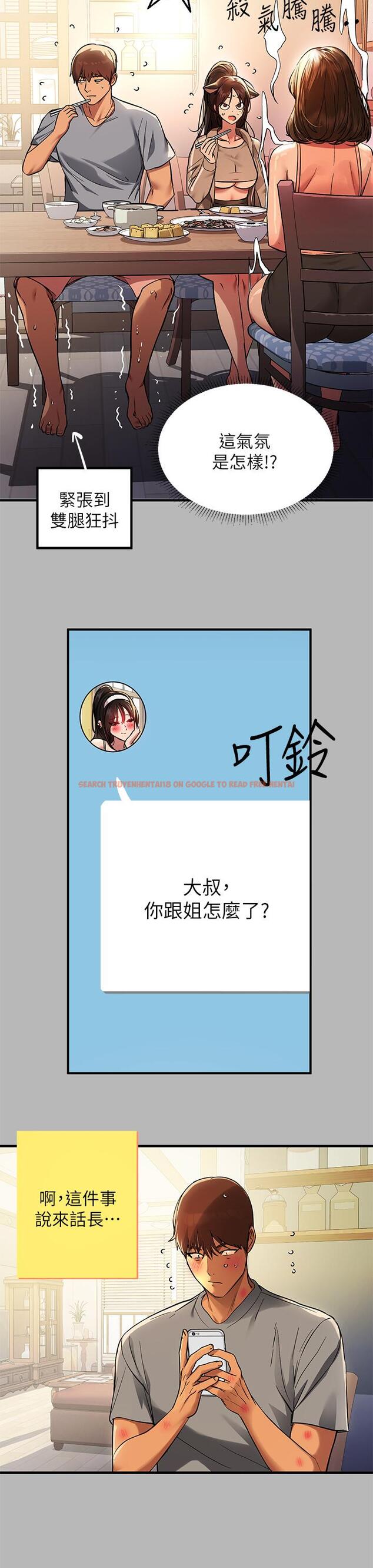 查看漫画富家女姐姐 - 第54話-你竟敢對我沒大沒小 - www.tymanga.com中的878512图片