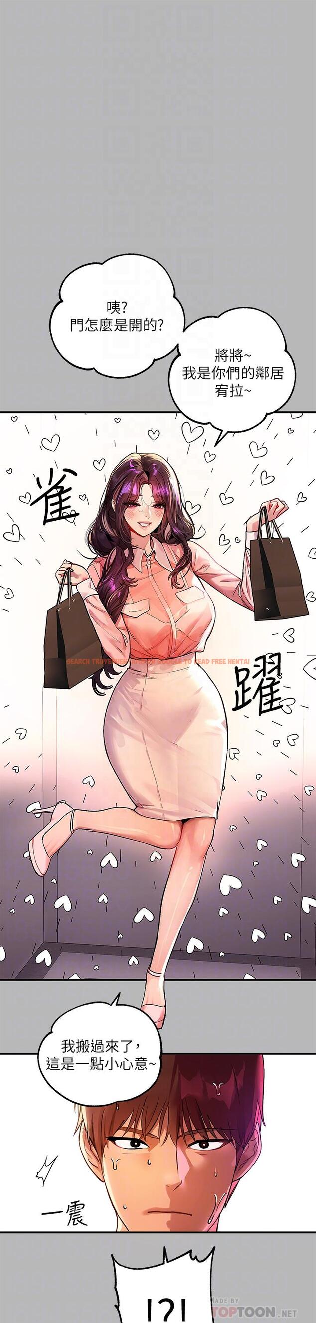 查看漫画富家女姐姐 - 第54話-你竟敢對我沒大沒小 - www.tymanga.com中的878515图片