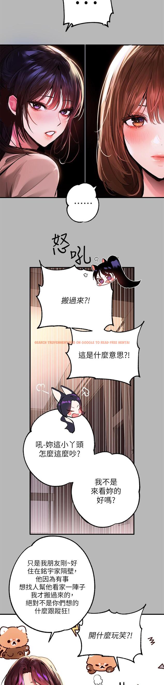 查看漫画富家女姐姐 - 第54話-你竟敢對我沒大沒小 - www.tymanga.com中的878516图片