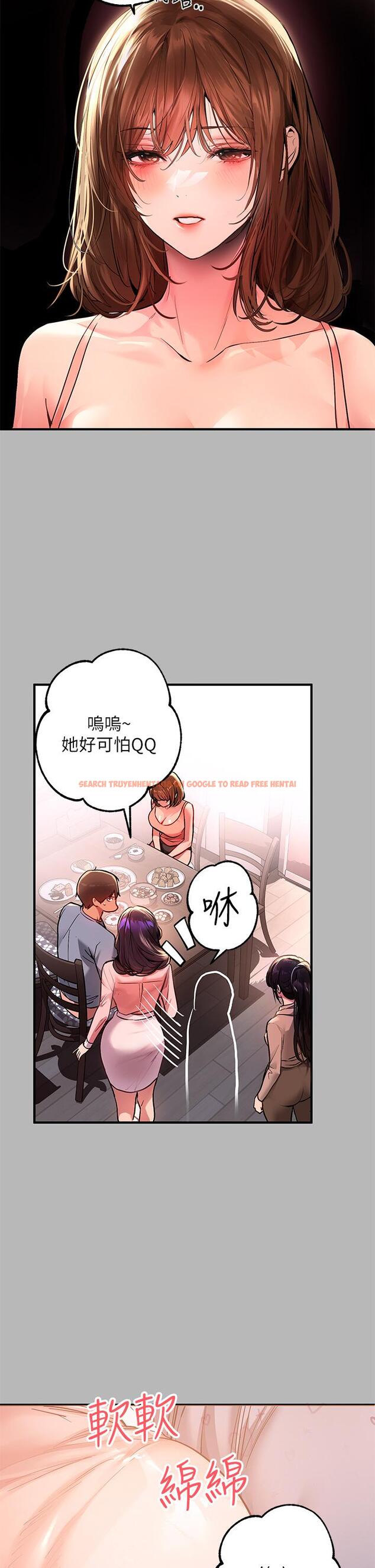 查看漫画富家女姐姐 - 第54話-你竟敢對我沒大沒小 - www.tymanga.com中的878518图片