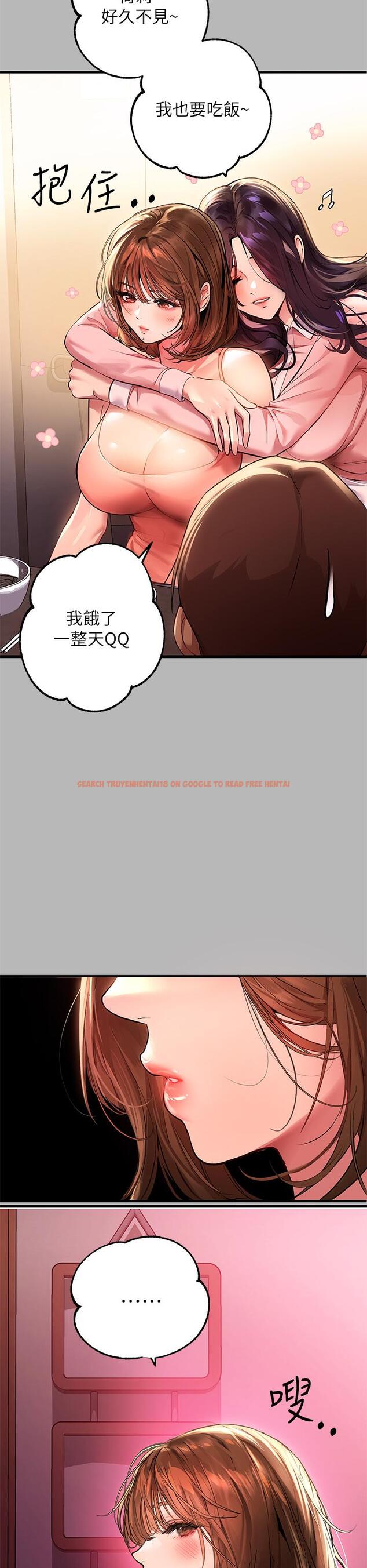 查看漫画富家女姐姐 - 第54話-你竟敢對我沒大沒小 - www.tymanga.com中的878520图片