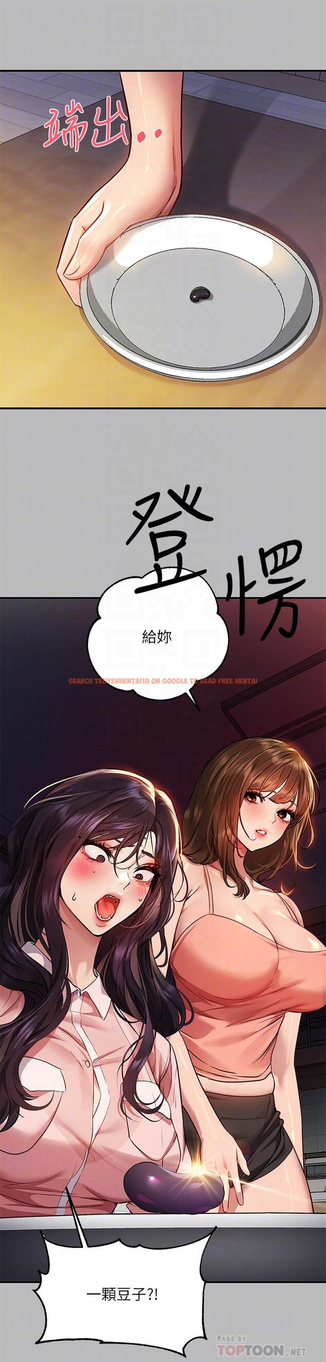 查看漫画富家女姐姐 - 第54話-你竟敢對我沒大沒小 - www.tymanga.com中的878523图片