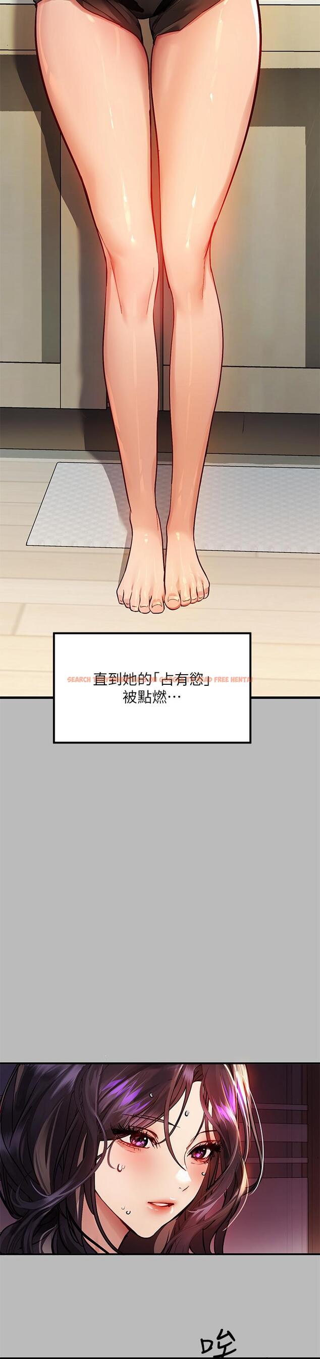 查看漫画富家女姐姐 - 第54話-你竟敢對我沒大沒小 - www.tymanga.com中的878525图片