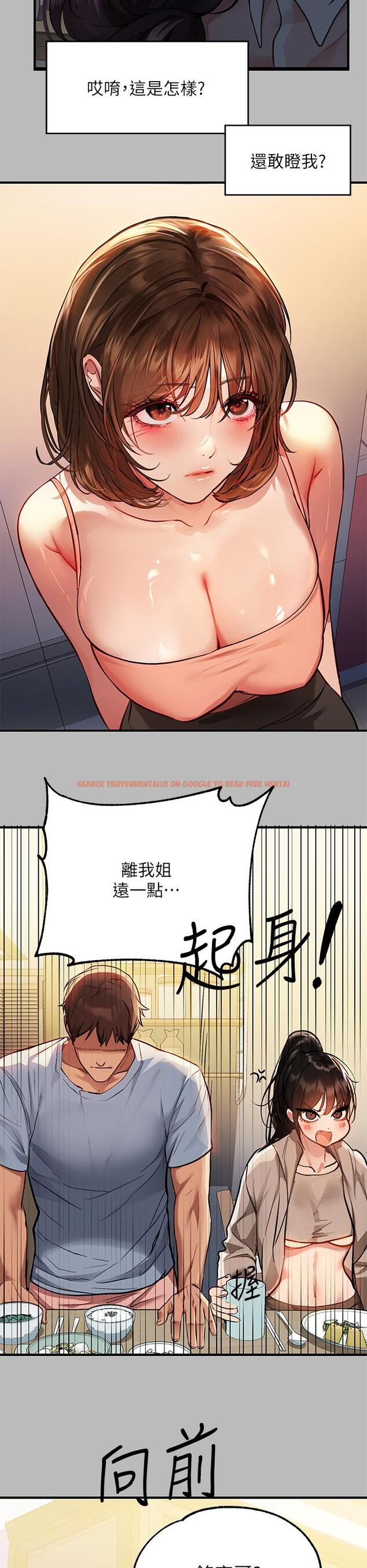 查看漫画富家女姐姐 - 第54話-你竟敢對我沒大沒小 - www.tymanga.com中的878528图片