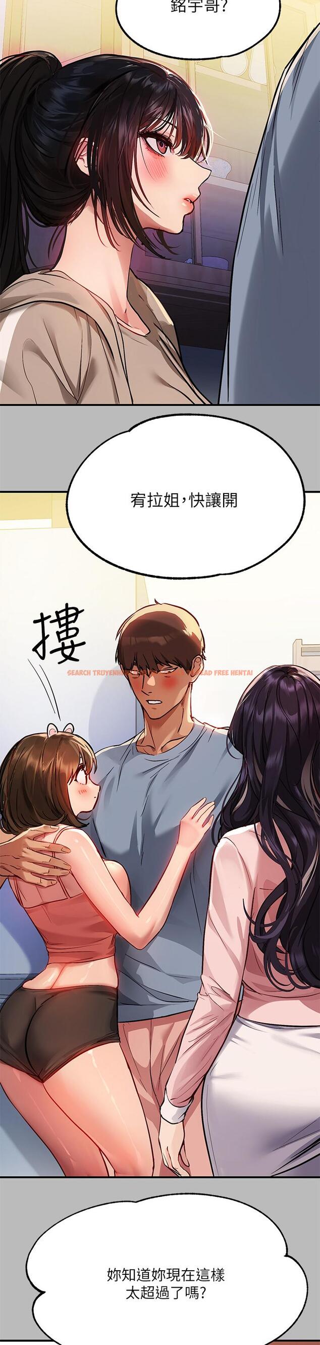查看漫画富家女姐姐 - 第54話-你竟敢對我沒大沒小 - www.tymanga.com中的878529图片