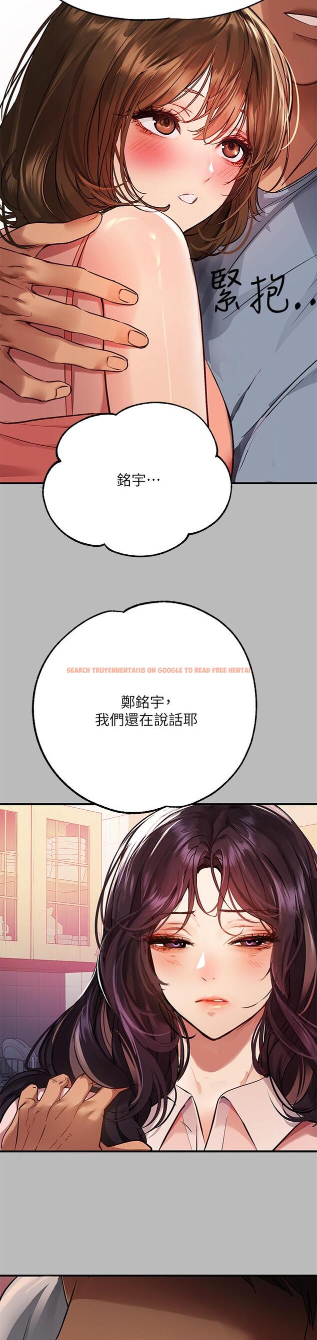 查看漫画富家女姐姐 - 第54話-你竟敢對我沒大沒小 - www.tymanga.com中的878530图片