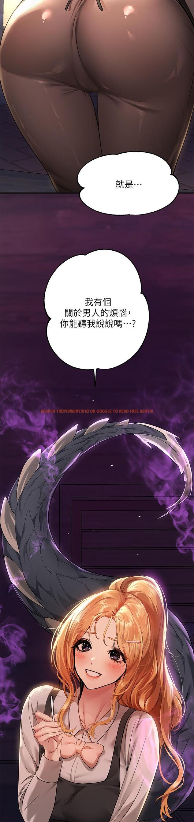 查看漫画富家女姐姐 - 第54話-你竟敢對我沒大沒小 - www.tymanga.com中的878539图片