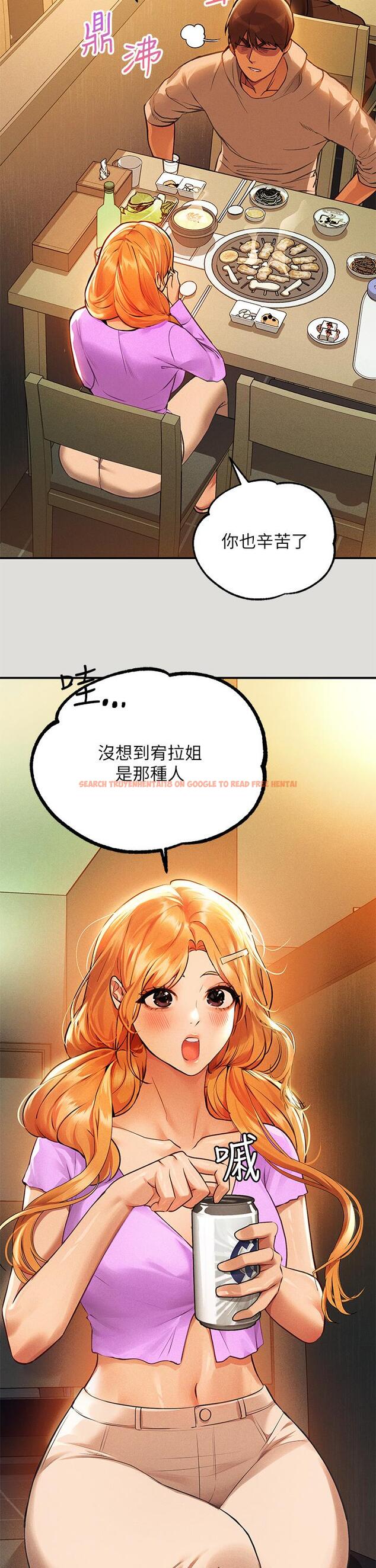 查看漫画富家女姐姐 - 第55話-摩鐵初體驗 - www.tymanga.com中的881317图片