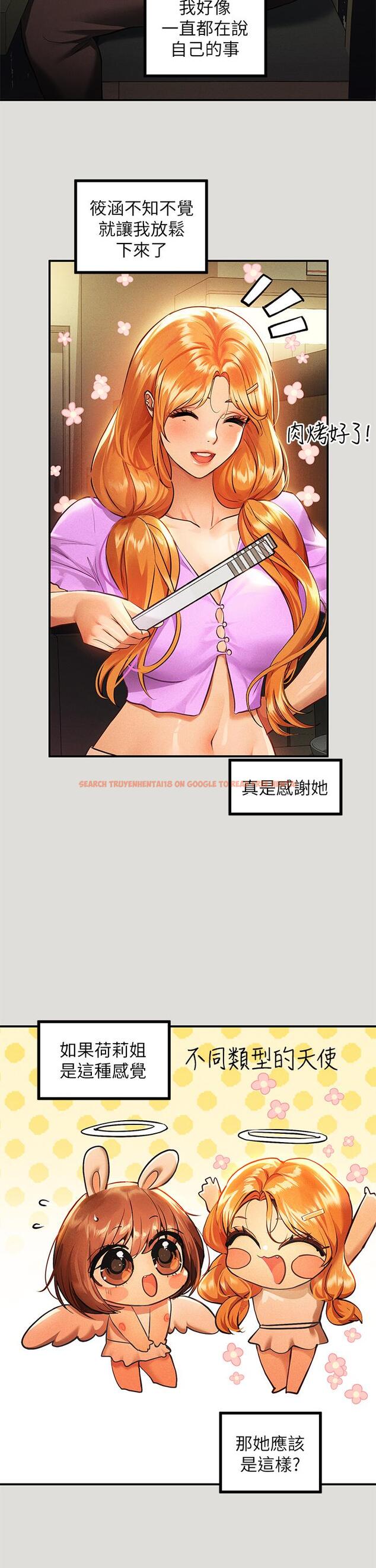 查看漫画富家女姐姐 - 第55話-摩鐵初體驗 - www.tymanga.com中的881319图片
