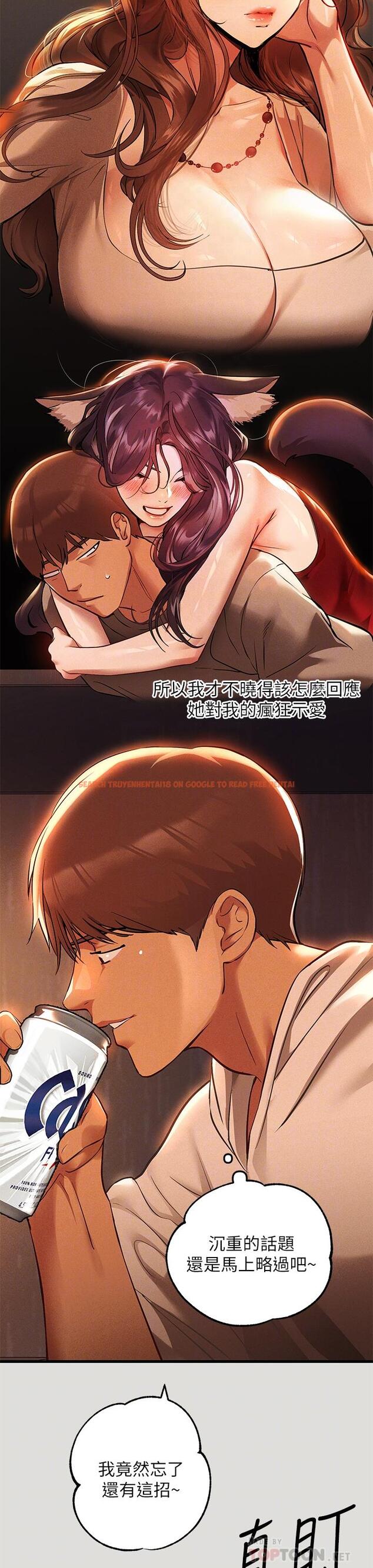 查看漫画富家女姐姐 - 第55話-摩鐵初體驗 - www.tymanga.com中的881322图片