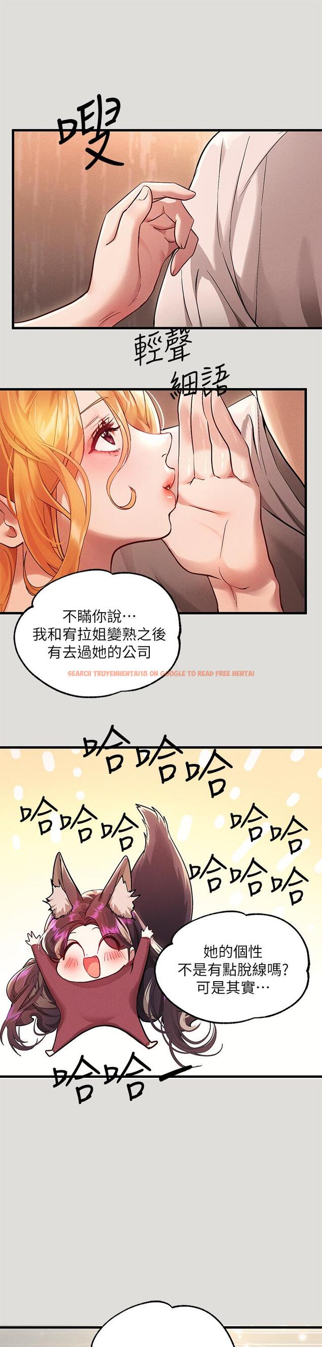 查看漫画富家女姐姐 - 第55話-摩鐵初體驗 - www.tymanga.com中的881325图片