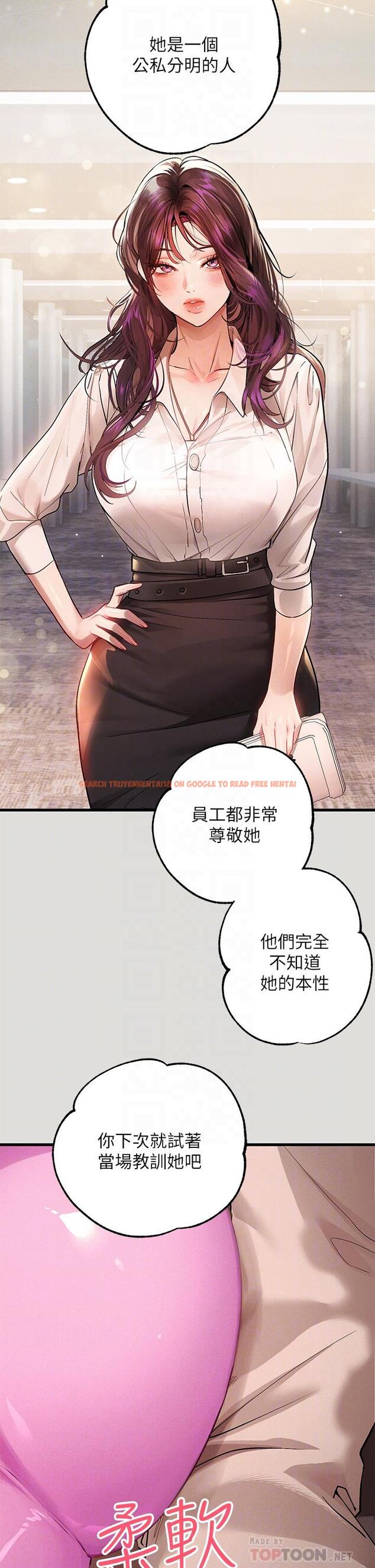 查看漫画富家女姐姐 - 第55話-摩鐵初體驗 - www.tymanga.com中的881326图片