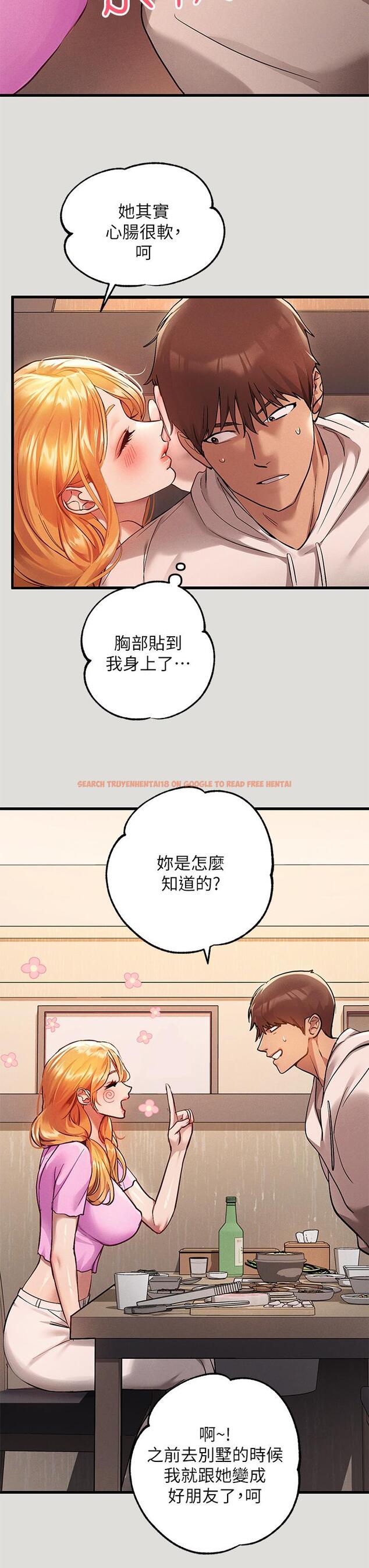 查看漫画富家女姐姐 - 第55話-摩鐵初體驗 - www.tymanga.com中的881327图片