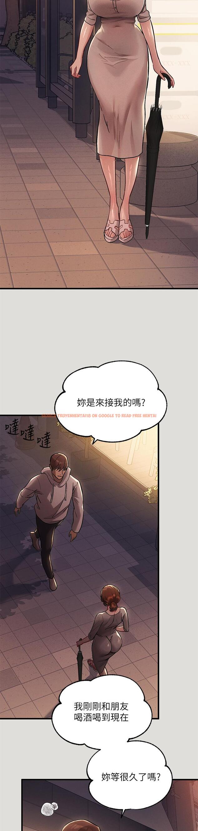 查看漫画富家女姐姐 - 第55話-摩鐵初體驗 - www.tymanga.com中的881331图片