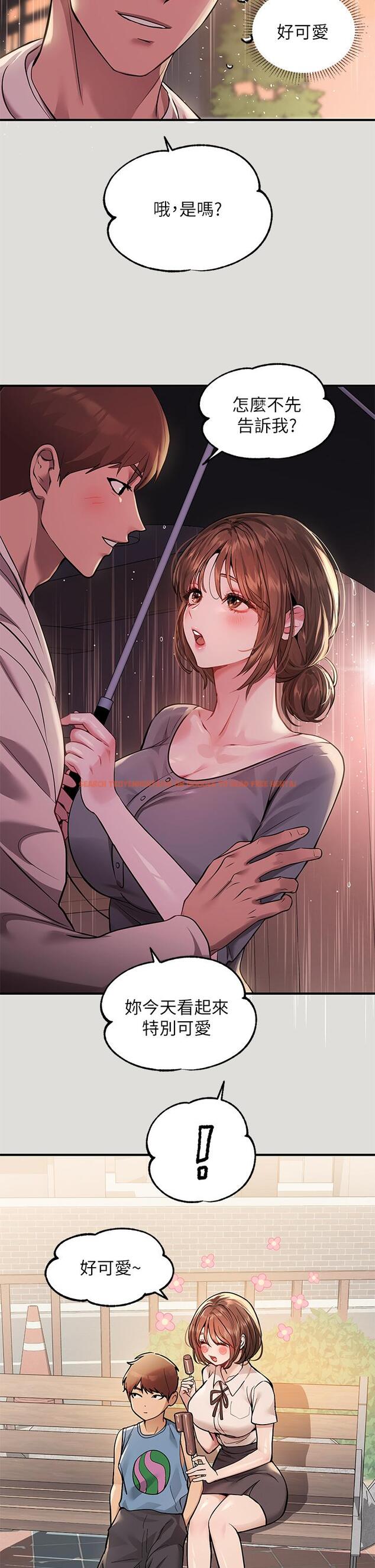 查看漫画富家女姐姐 - 第55話-摩鐵初體驗 - www.tymanga.com中的881335图片