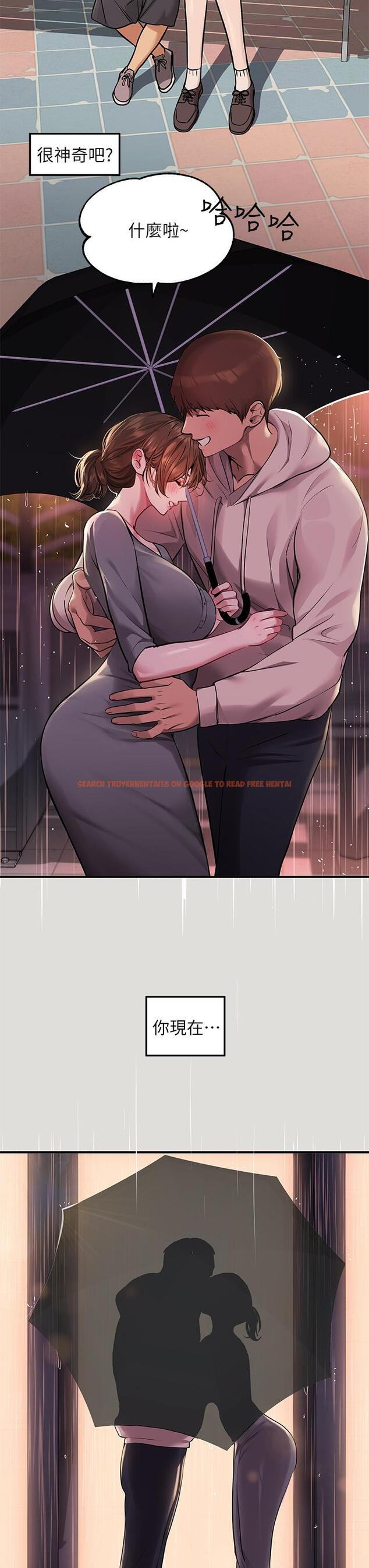 查看漫画富家女姐姐 - 第55話-摩鐵初體驗 - www.tymanga.com中的881336图片