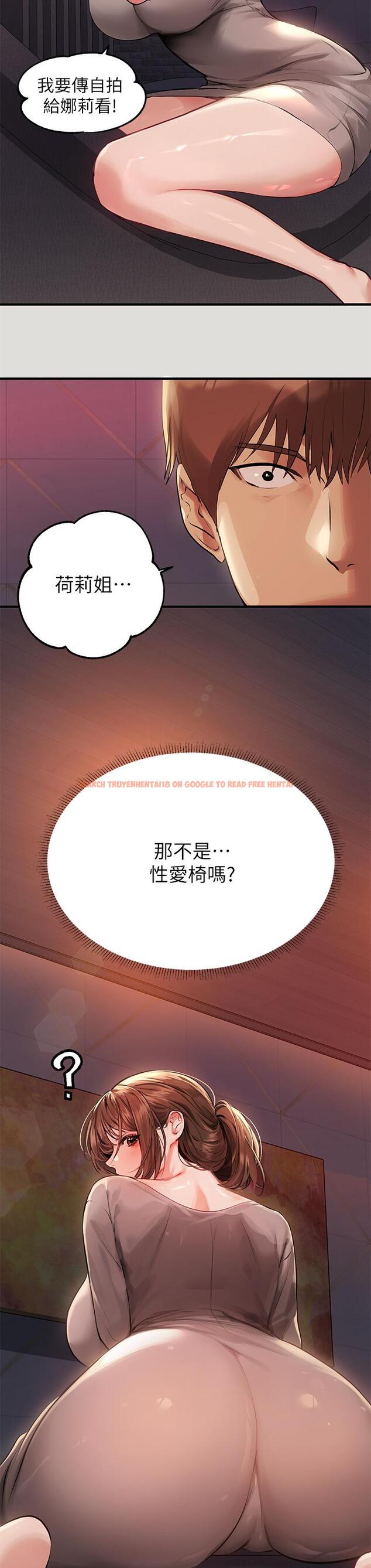 查看漫画富家女姐姐 - 第55話-摩鐵初體驗 - www.tymanga.com中的881341图片