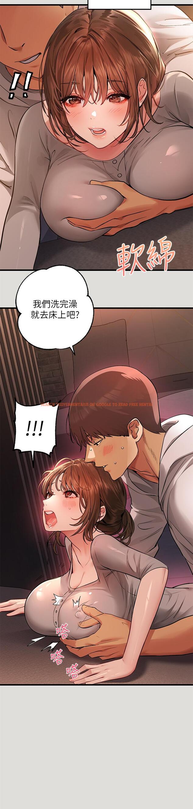 查看漫画富家女姐姐 - 第55話-摩鐵初體驗 - www.tymanga.com中的881344图片